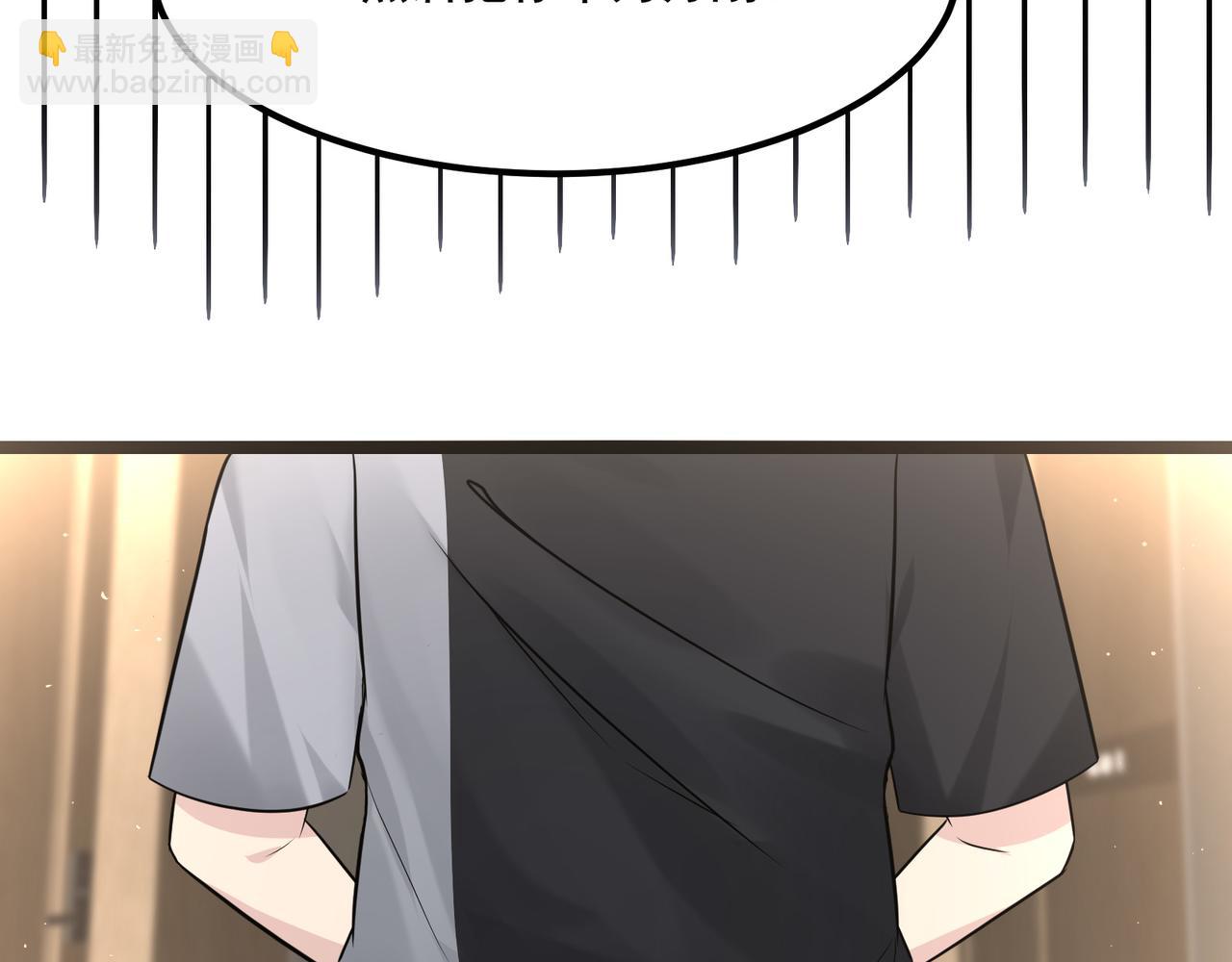 無敵戰鬥力系統 - 第14話 英雄救美，青梅竹馬爲我按摩！(1/3) - 8