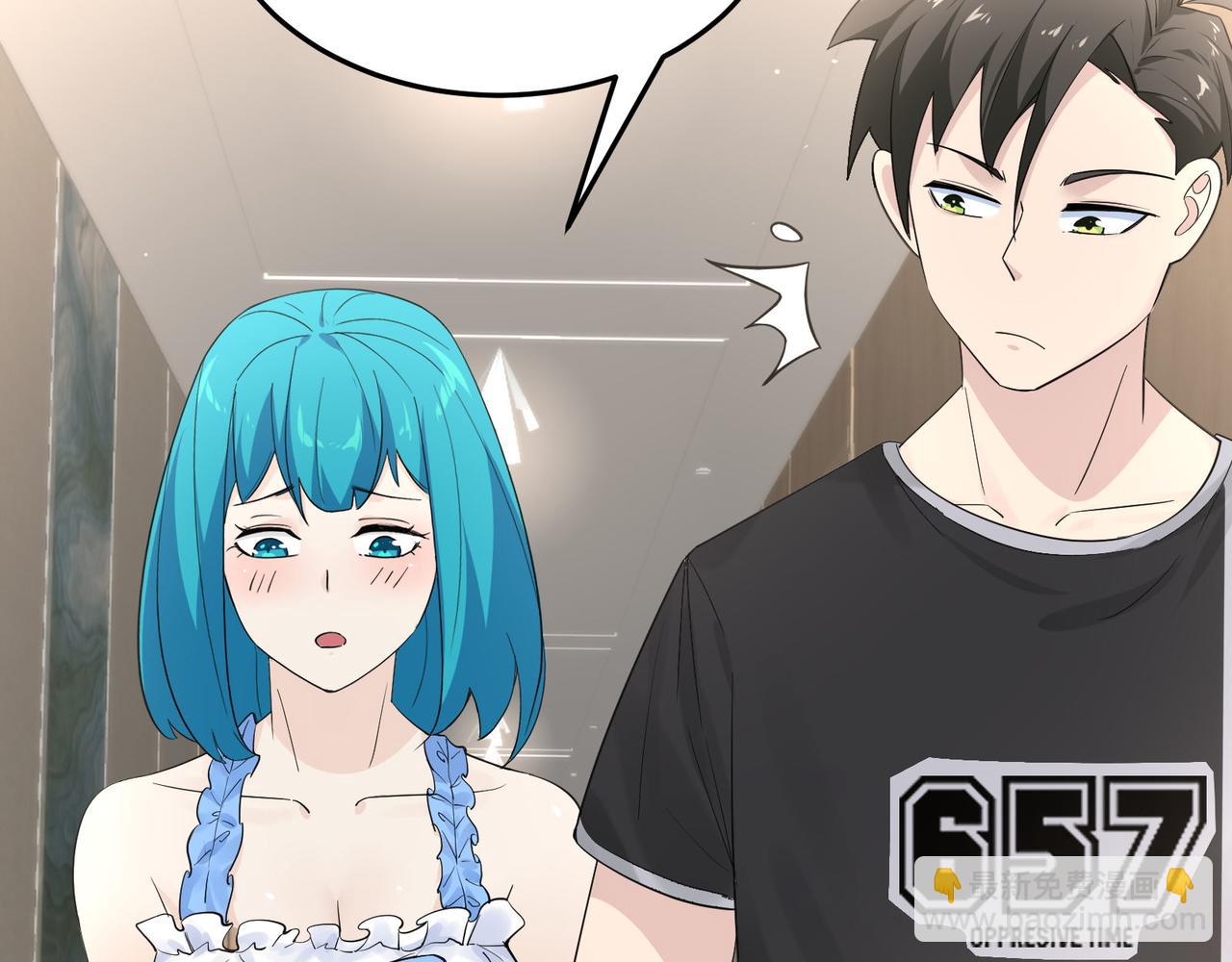 無敵戰鬥力系統 - 第14話 英雄救美，青梅竹馬爲我按摩！(2/3) - 3