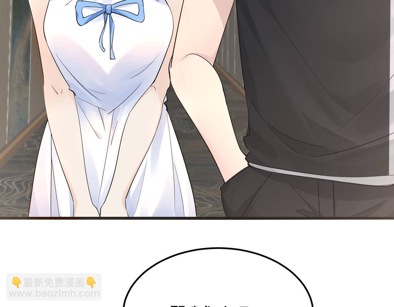 無敵戰鬥力系統 - 第14話 英雄救美，青梅竹馬爲我按摩！(2/3) - 4