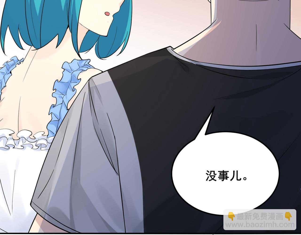 無敵戰鬥力系統 - 第14話 英雄救美，青梅竹馬爲我按摩！(2/3) - 8