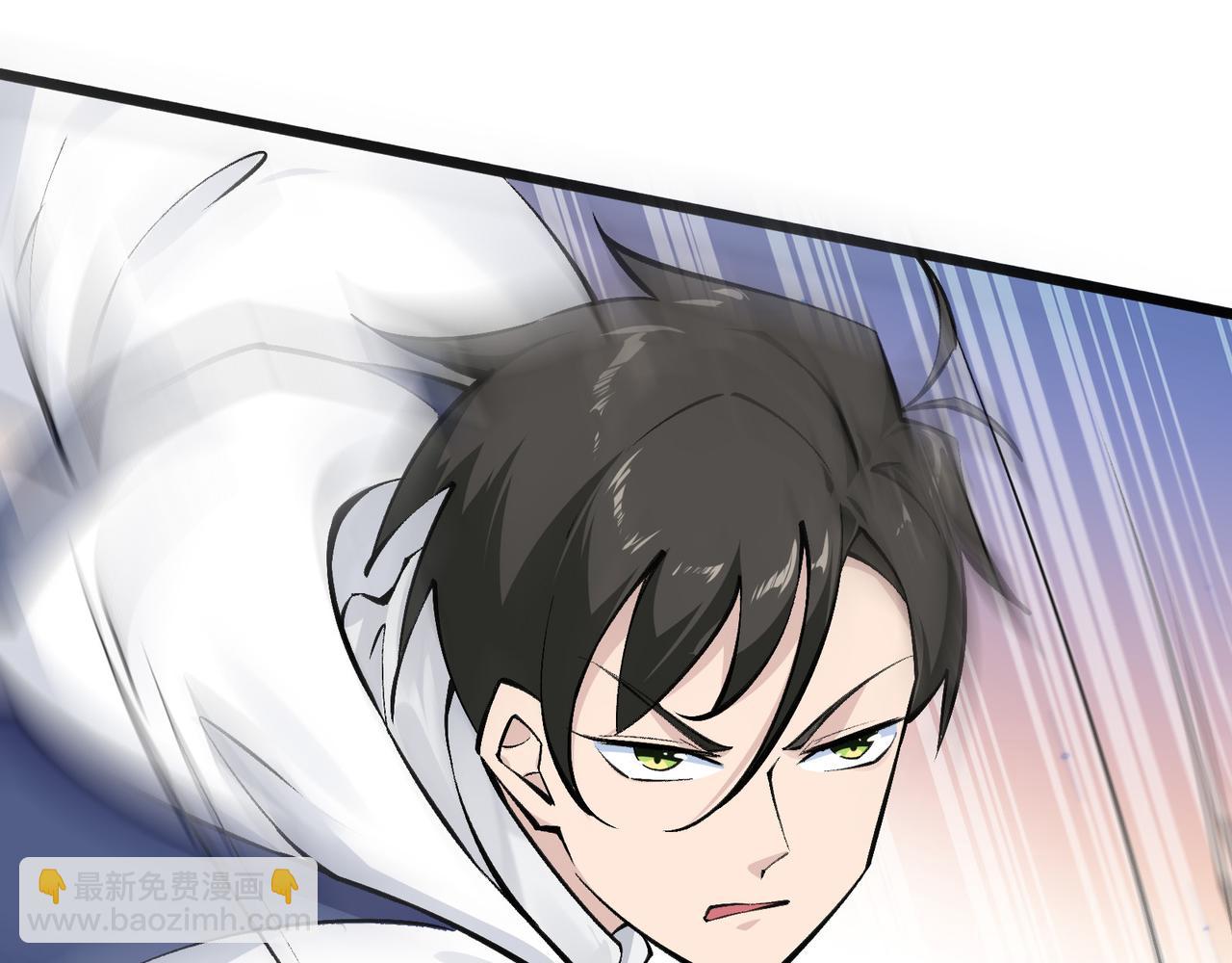 無敵戰鬥力系統 - 第16話 一招秒殺！(3/3) - 1