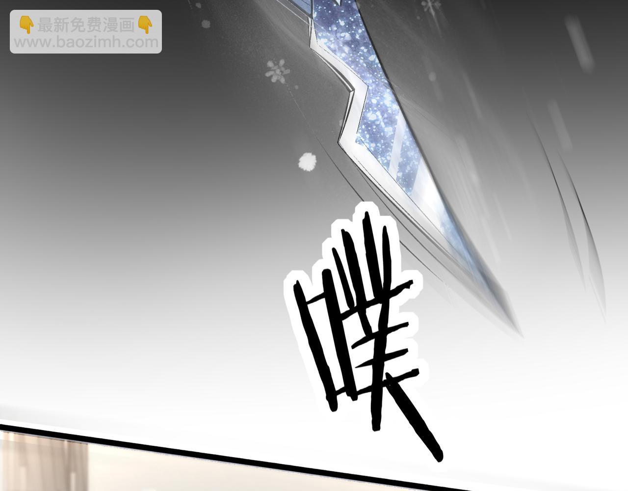 無敵戰鬥力系統 - 第16話 一招秒殺！(3/3) - 3