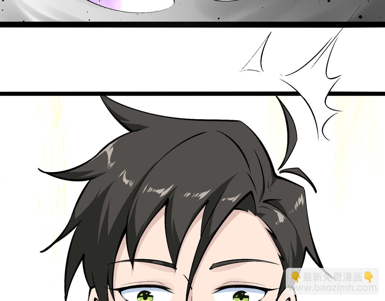 無敵戰鬥力系統 - 第16話 一招秒殺！(3/3) - 4