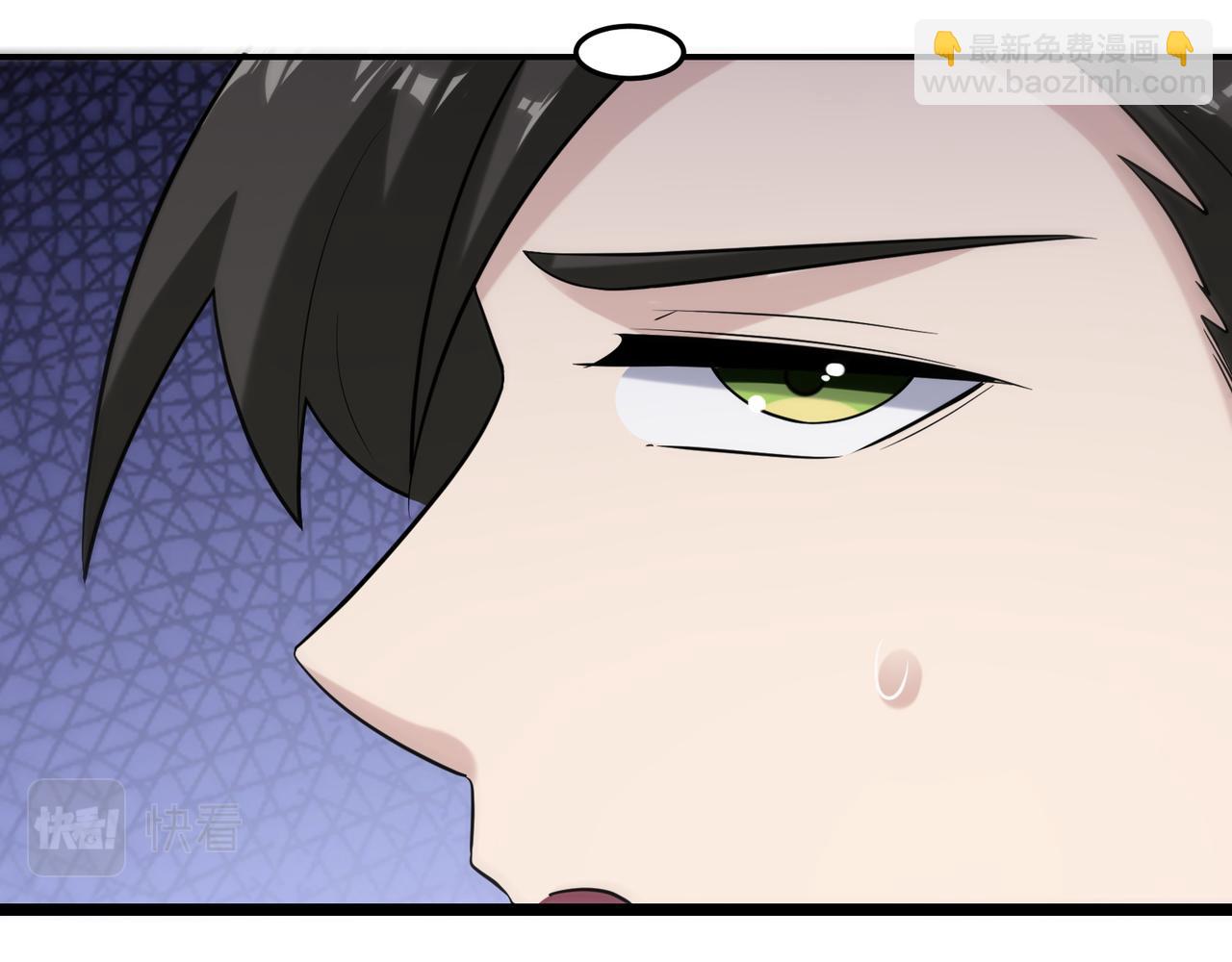 無敵戰鬥力系統 - 第16話 一招秒殺！(1/3) - 5