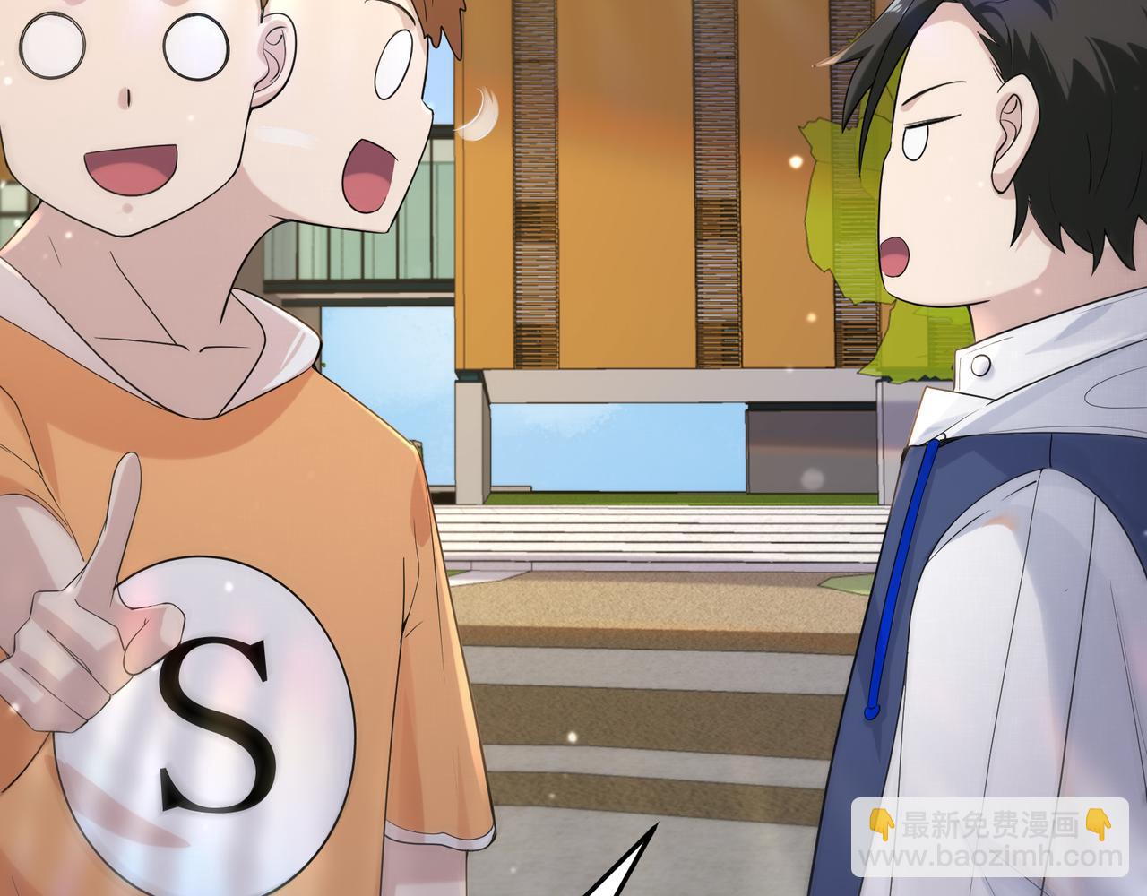 無敵戰鬥力系統 - 第16話 一招秒殺！(1/3) - 4