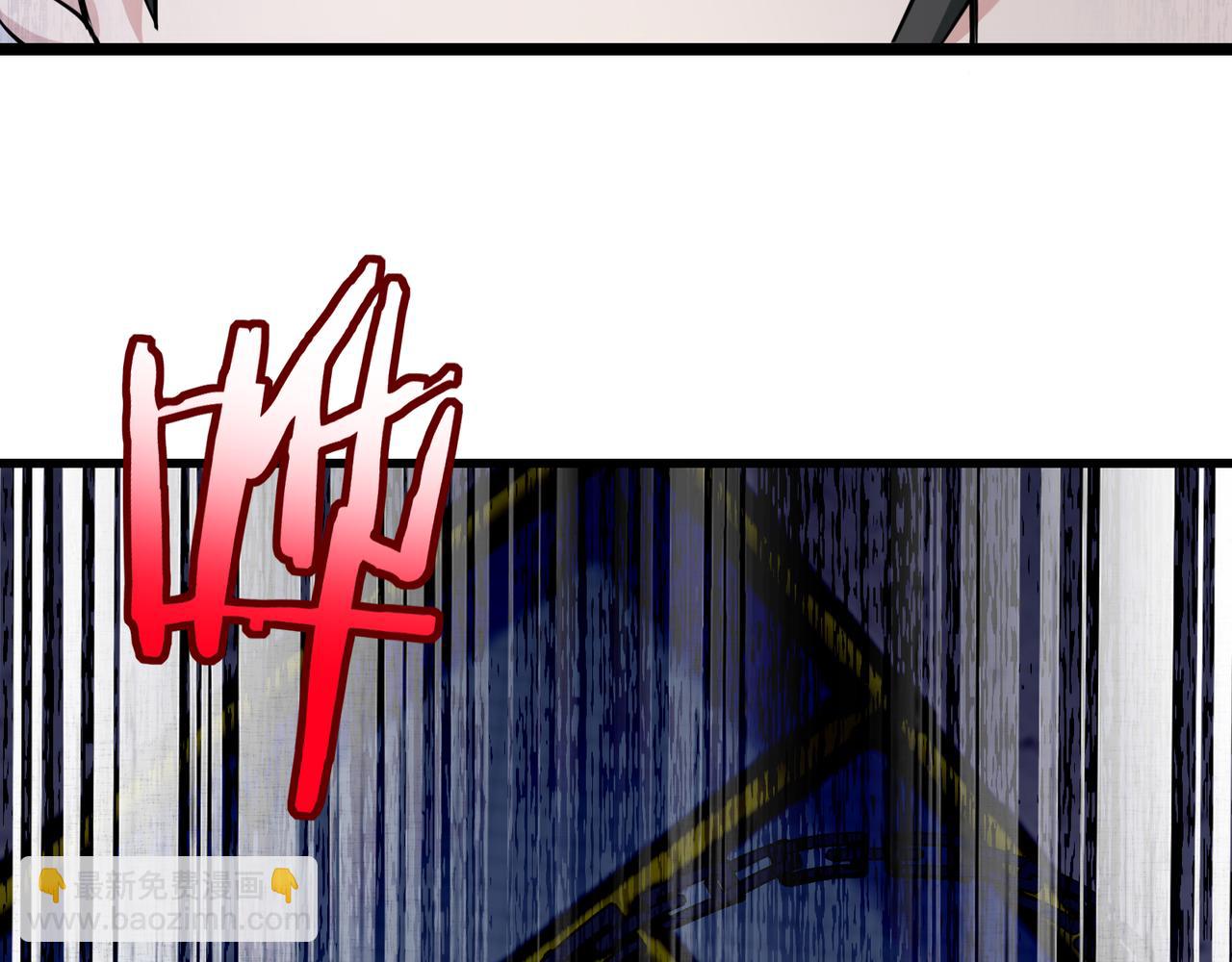 無敵戰鬥力系統 - 第16話 一招秒殺！(1/3) - 1