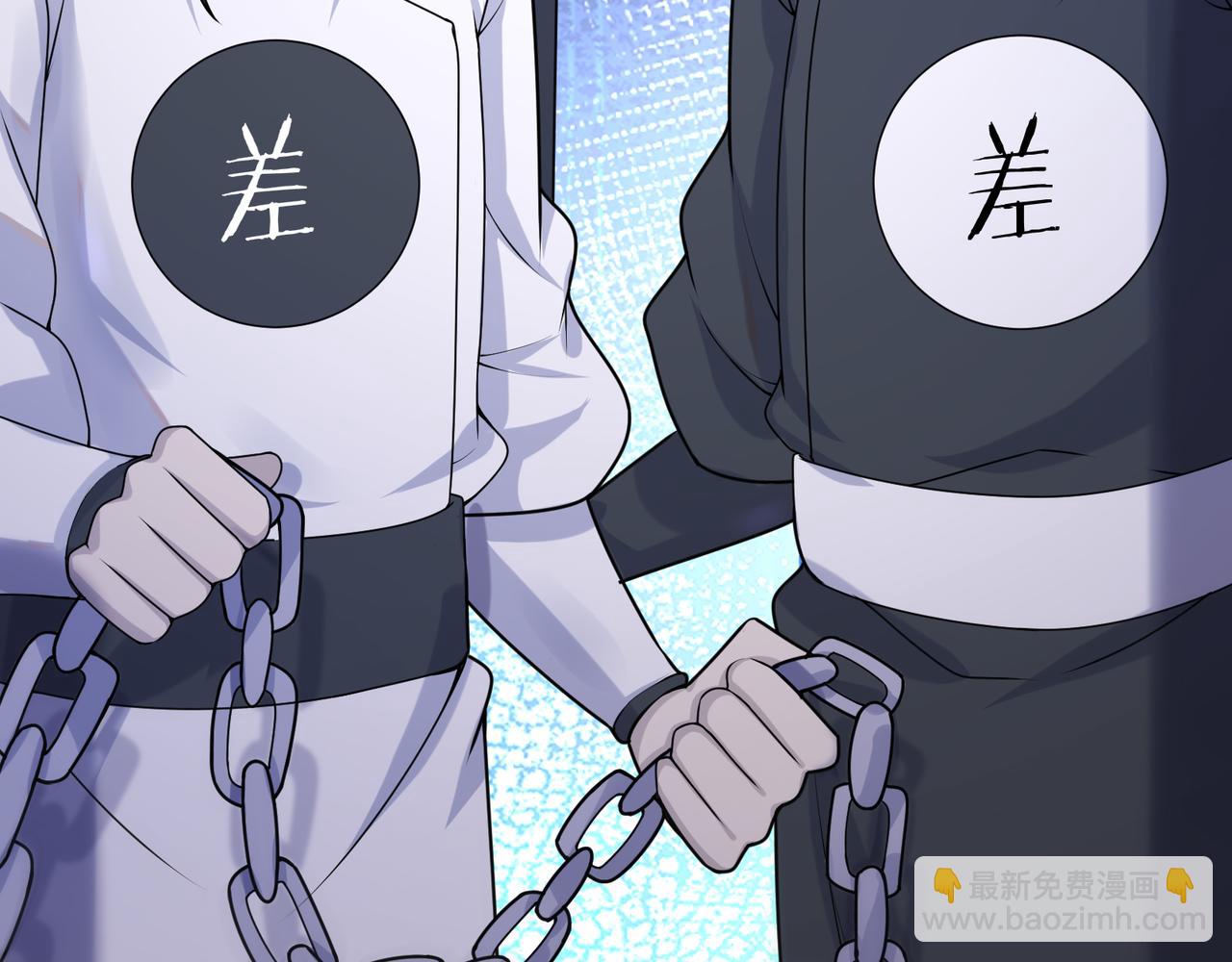 無敵戰鬥力系統 - 第16話 一招秒殺！(2/3) - 6