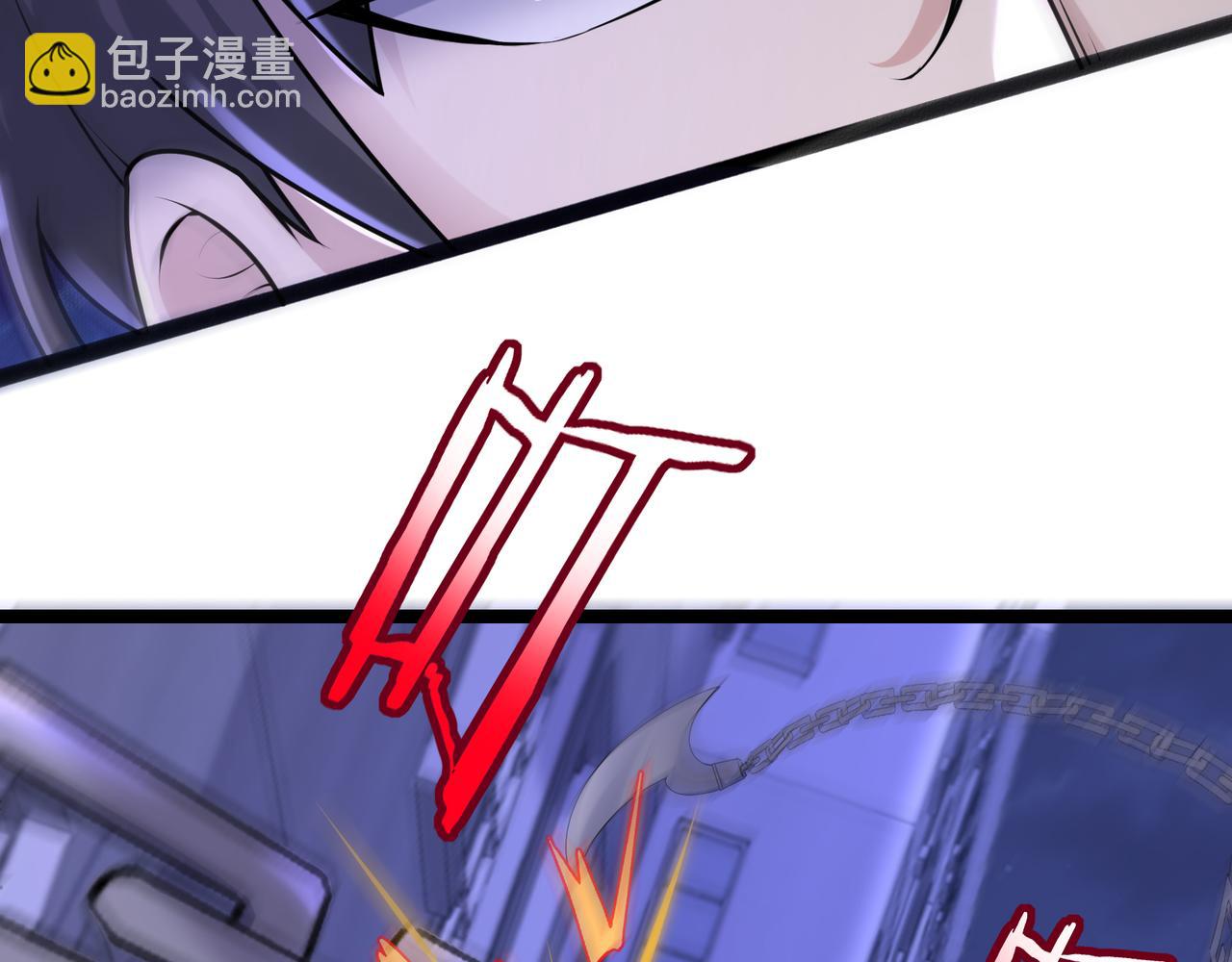 無敵戰鬥力系統 - 第16話 一招秒殺！(2/3) - 7