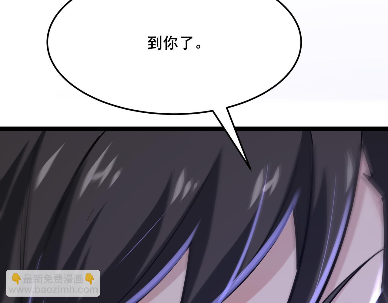 無敵戰鬥力系統 - 第16話 一招秒殺！(2/3) - 4