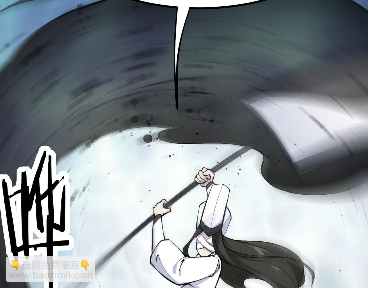 無敵戰鬥力系統 - 第16話 一招秒殺！(2/3) - 2