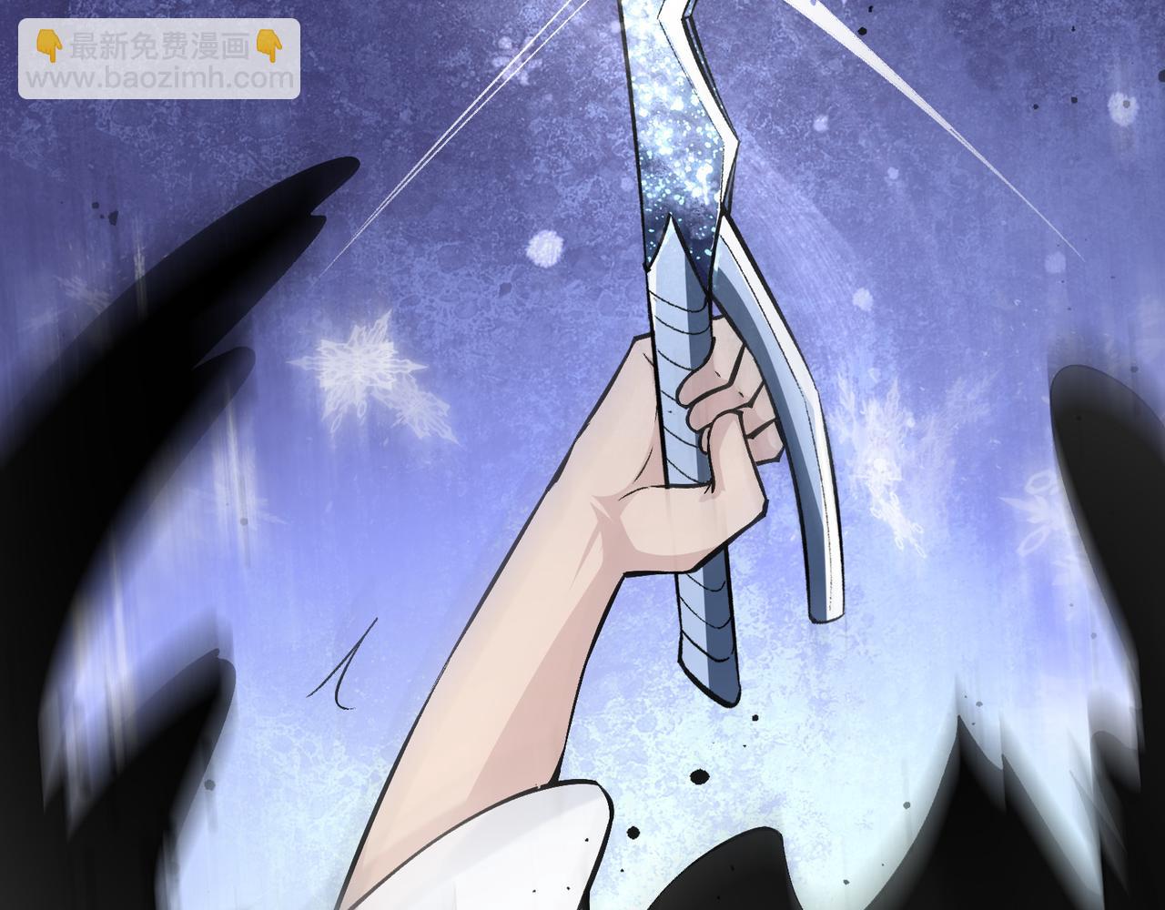 無敵戰鬥力系統 - 第16話 一招秒殺！(2/3) - 8