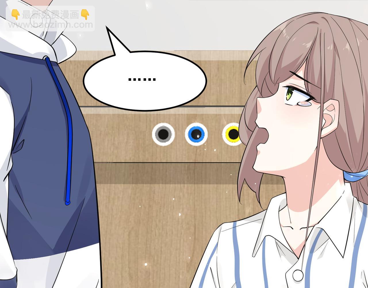 無敵戰鬥力系統 - 第18話 傷害我妹妹的一個也不放過！(1/3) - 8