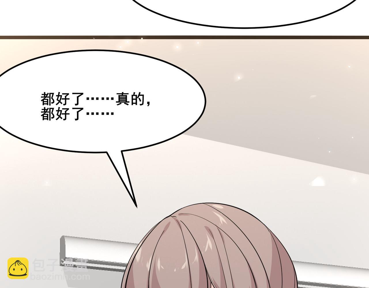 無敵戰鬥力系統 - 第18話 傷害我妹妹的一個也不放過！(1/3) - 2