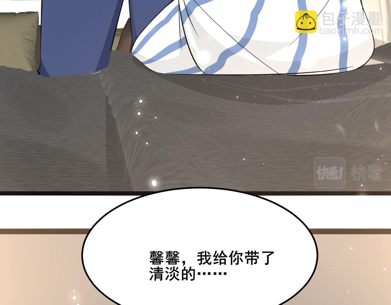 無敵戰鬥力系統 - 第18話 傷害我妹妹的一個也不放過！(1/3) - 7