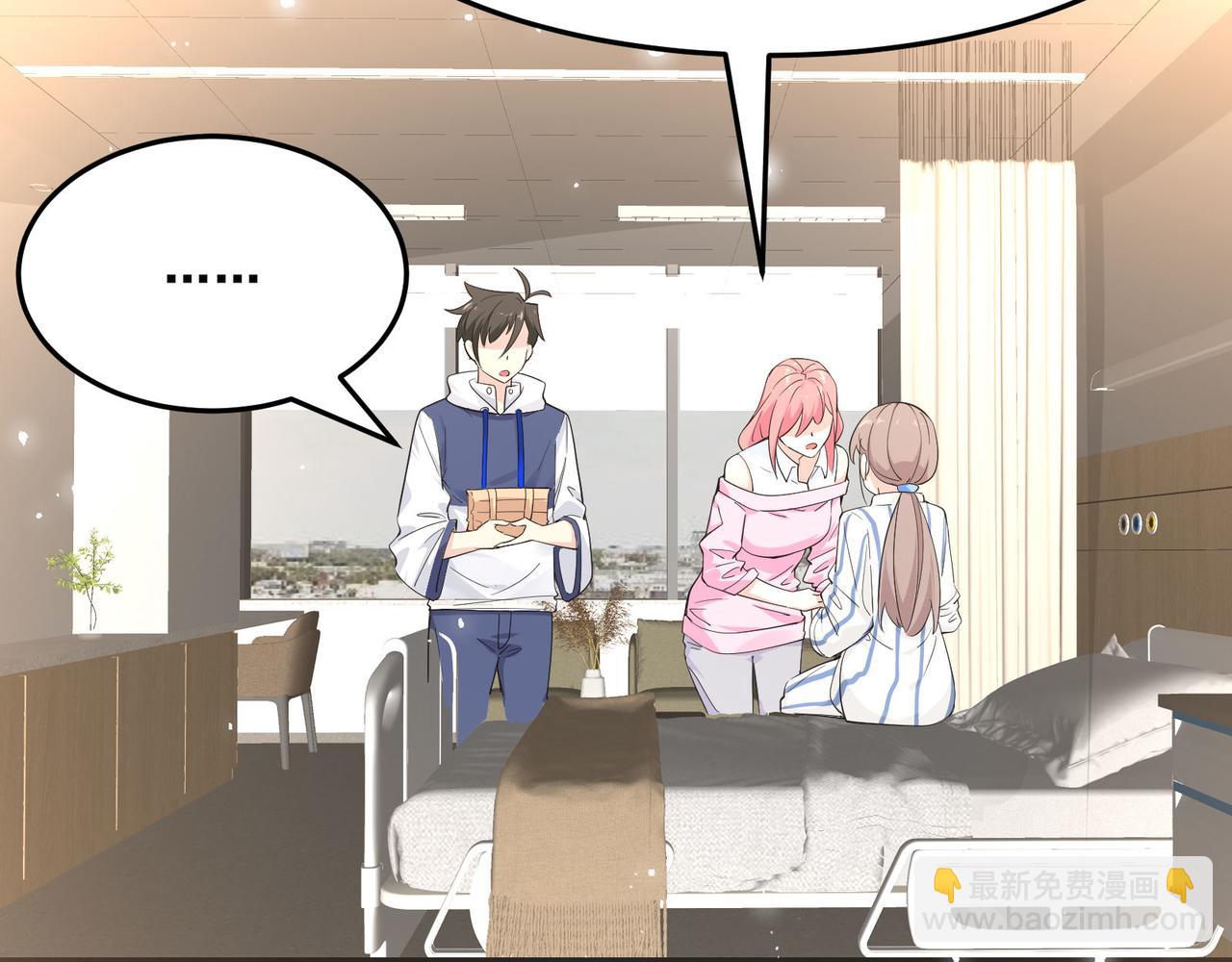 無敵戰鬥力系統 - 第18話 傷害我妹妹的一個也不放過！(1/3) - 2