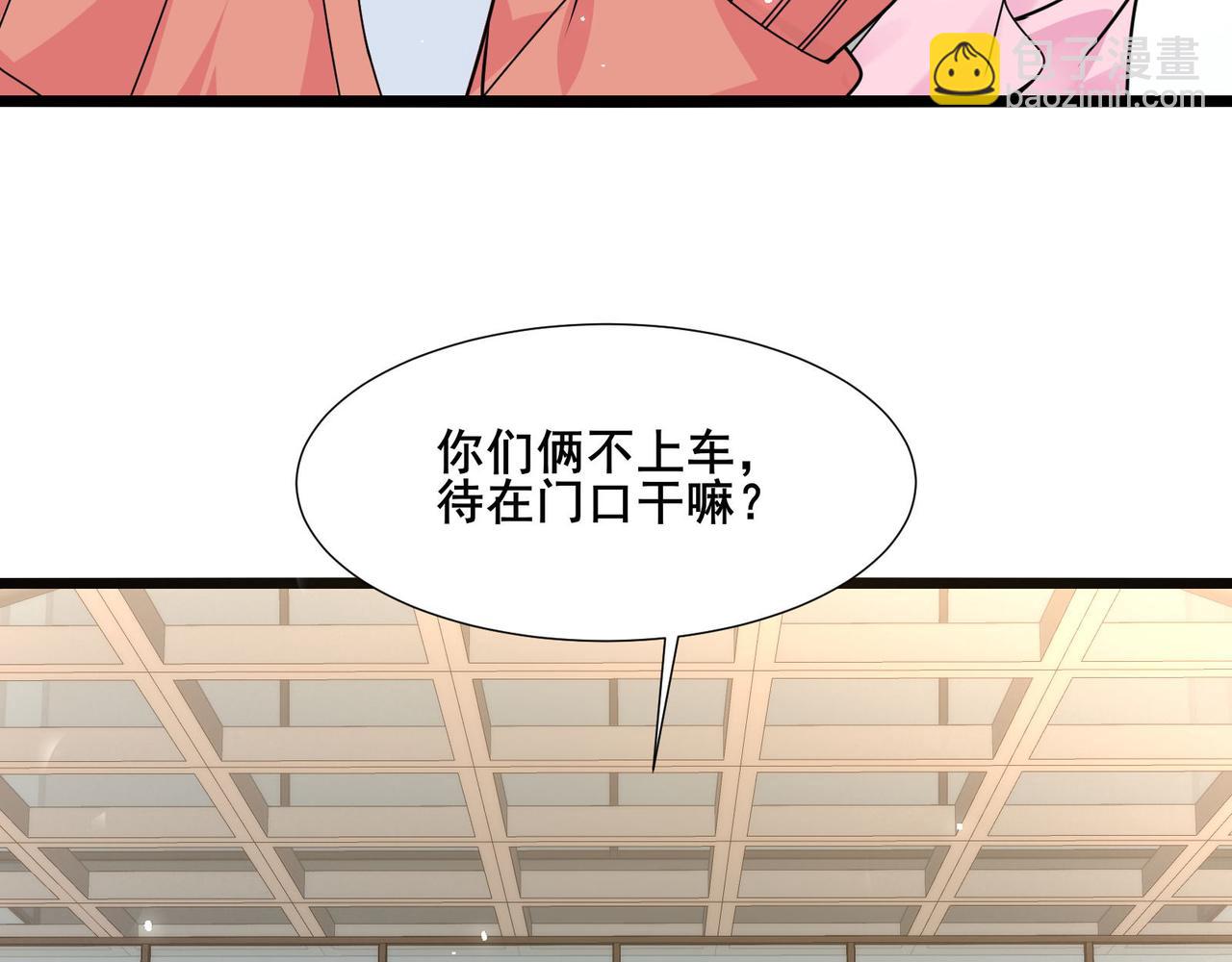 無敵戰鬥力系統 - 第18話 傷害我妹妹的一個也不放過！(2/3) - 1