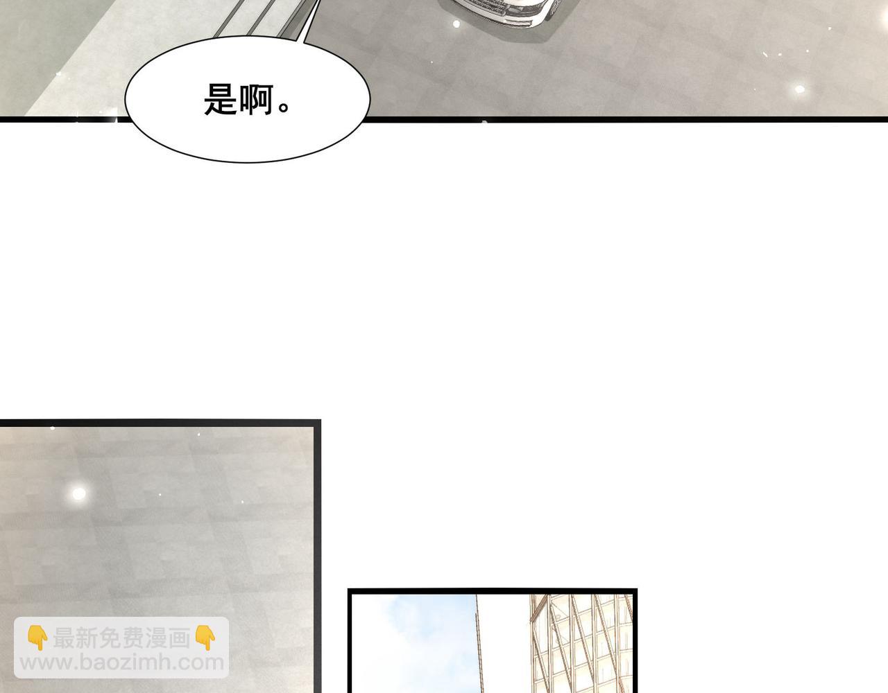 無敵戰鬥力系統 - 第18話 傷害我妹妹的一個也不放過！(2/3) - 4