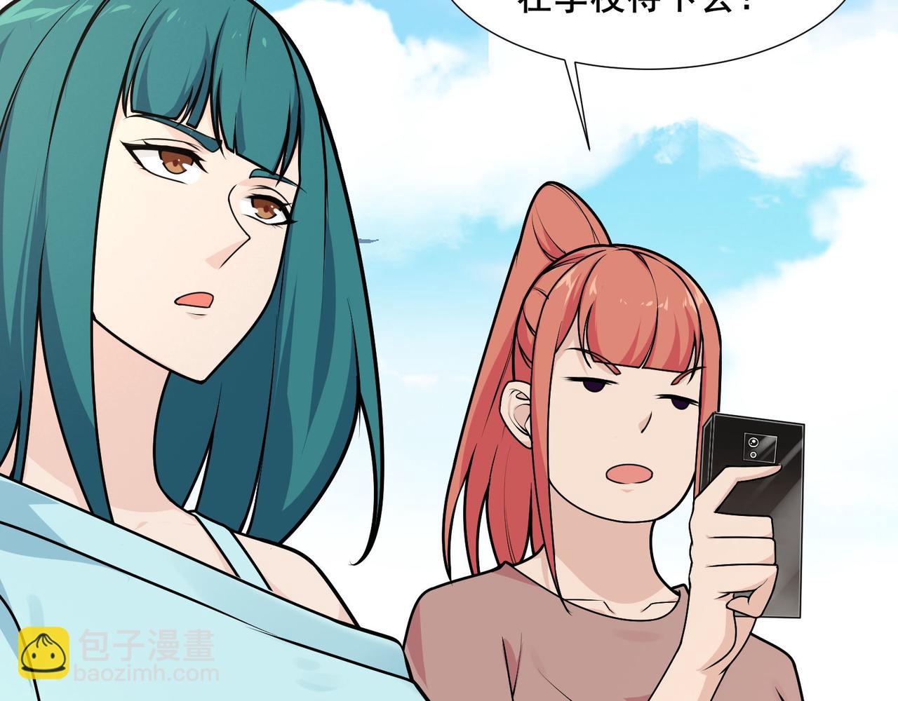 無敵戰鬥力系統 - 第18話 傷害我妹妹的一個也不放過！(2/3) - 2