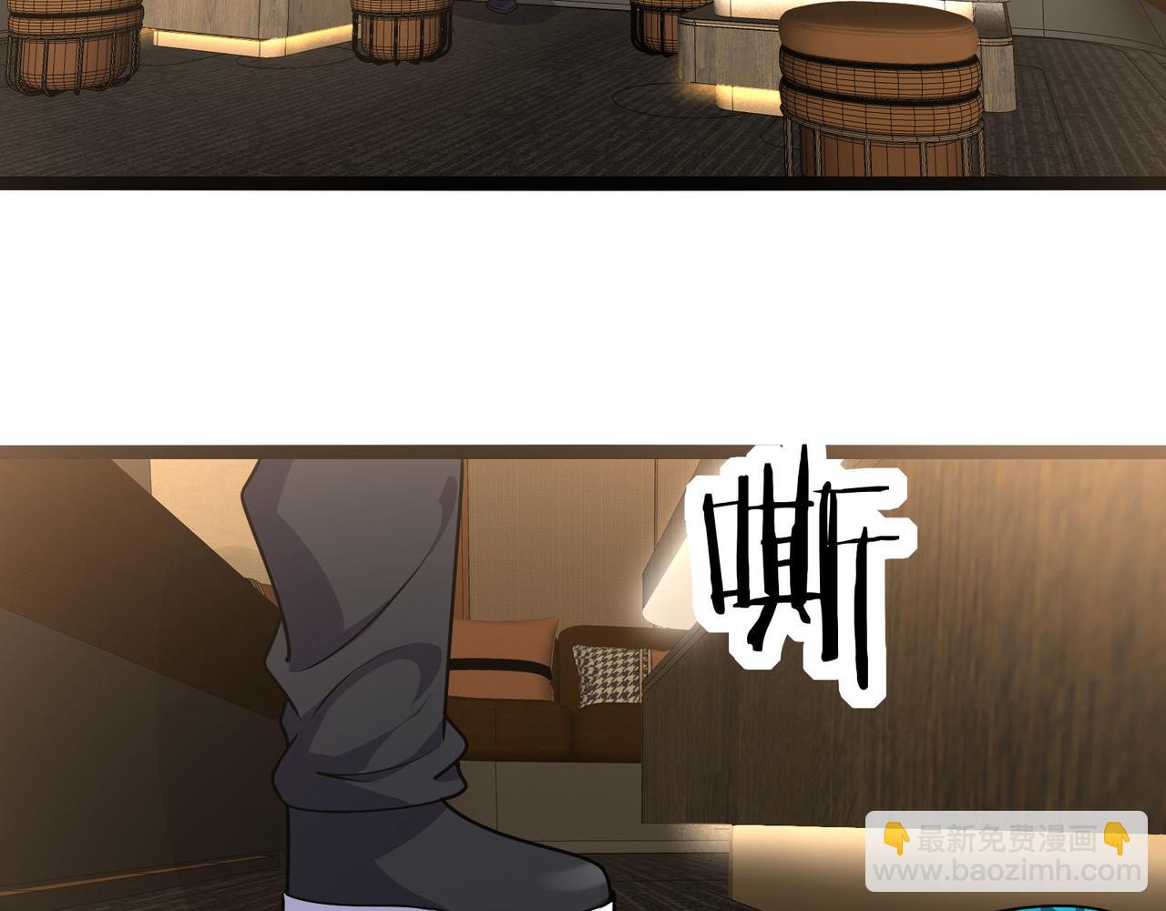 無敵戰鬥力系統 - 第18話 傷害我妹妹的一個也不放過！(2/3) - 8