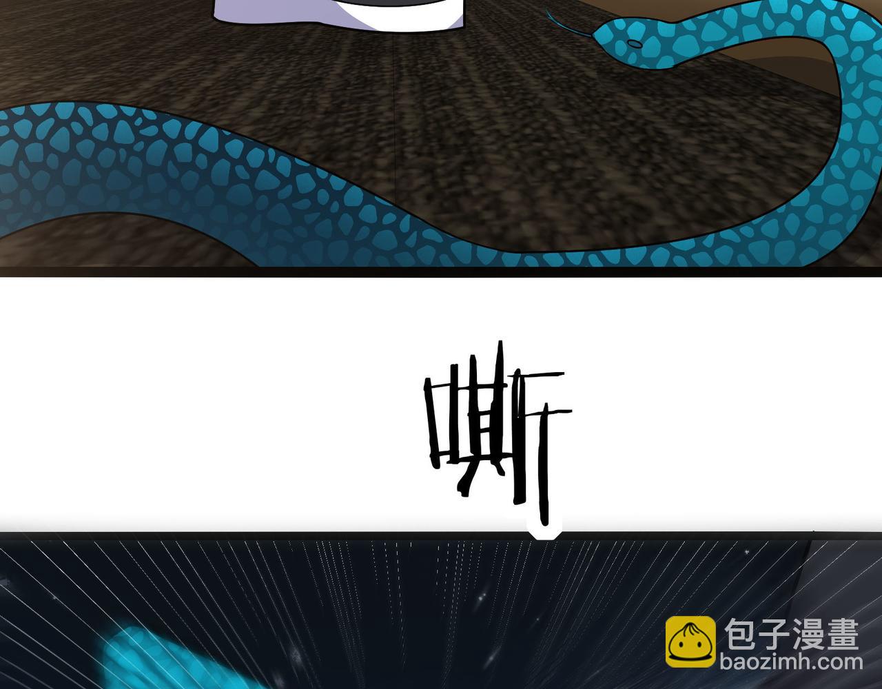 無敵戰鬥力系統 - 第18話 傷害我妹妹的一個也不放過！(2/3) - 1