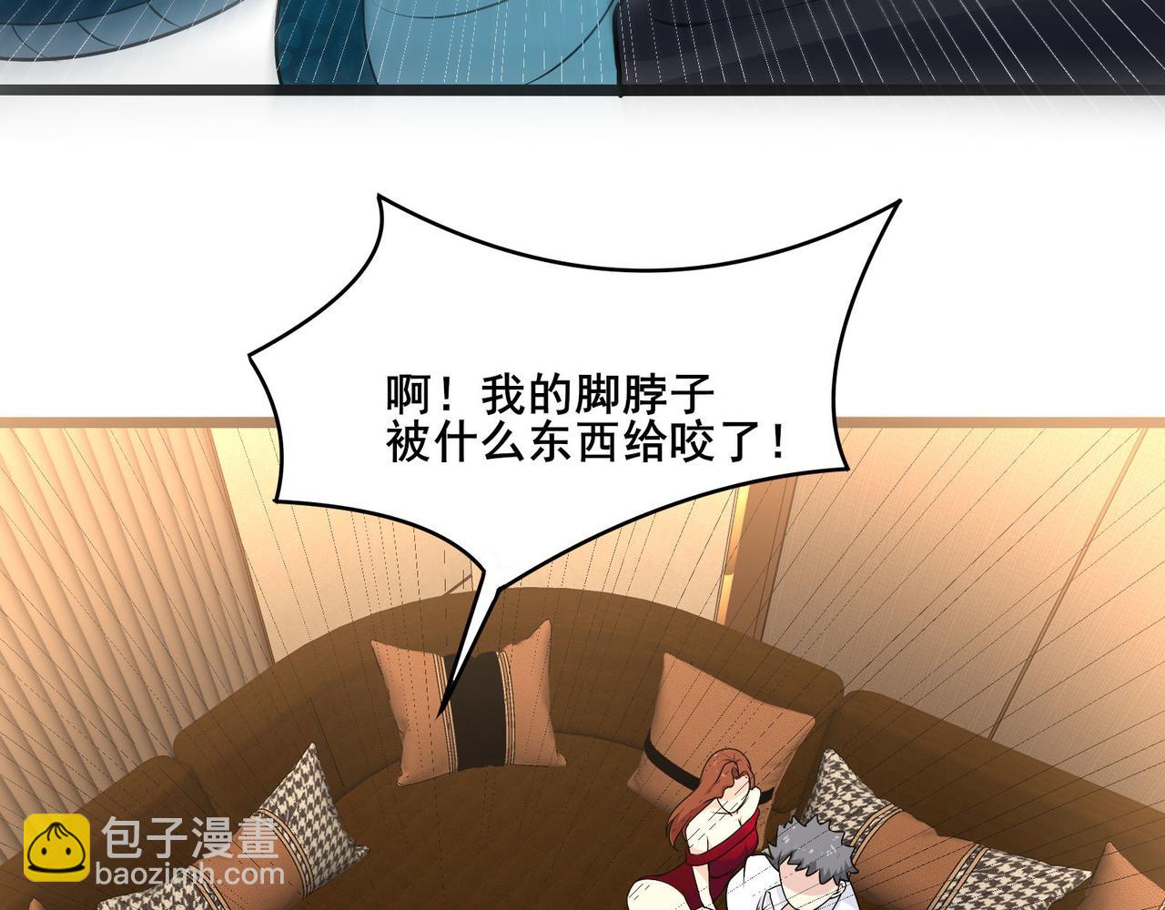 無敵戰鬥力系統 - 第18話 傷害我妹妹的一個也不放過！(2/3) - 3