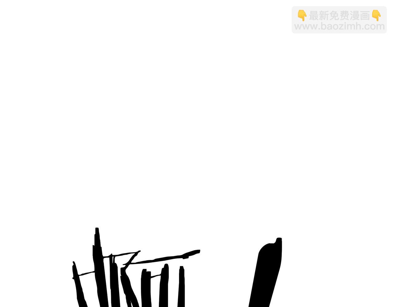 無敵戰鬥力系統 - 第18話 傷害我妹妹的一個也不放過！(2/3) - 1