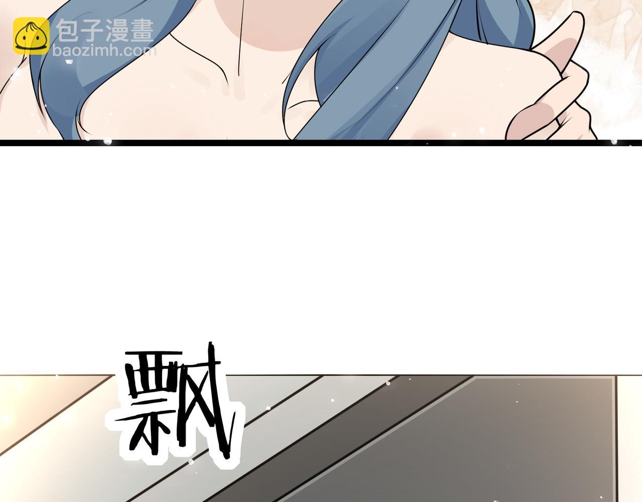 無敵戰鬥力系統 - 第20話 好手段！(3/3) - 1