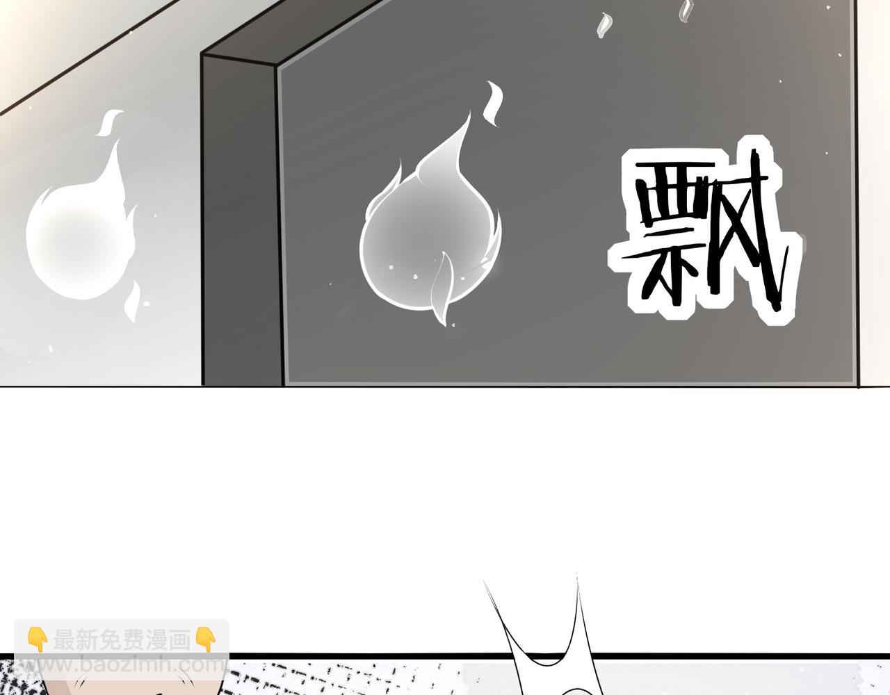 無敵戰鬥力系統 - 第20話 好手段！(3/3) - 2