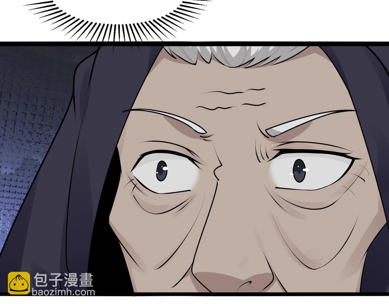 無敵戰鬥力系統 - 第20話 好手段！(3/3) - 4