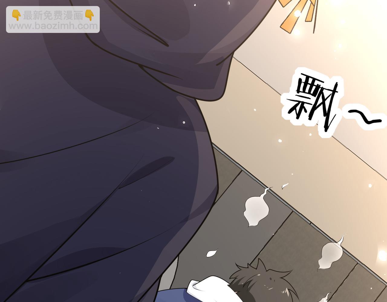 無敵戰鬥力系統 - 第20話 好手段！(3/3) - 2