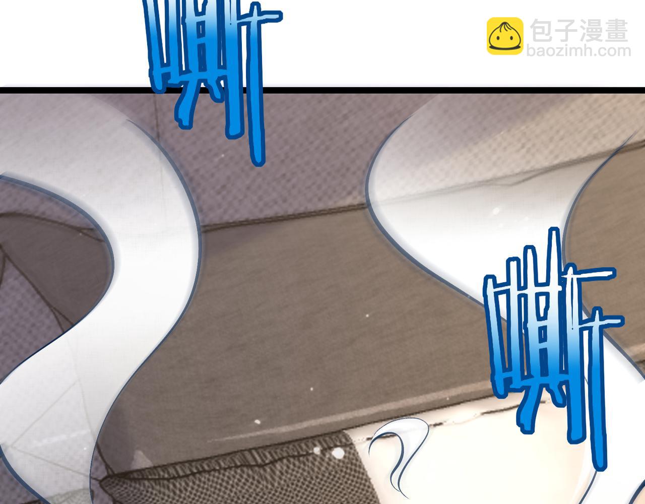 無敵戰鬥力系統 - 第20話 好手段！(1/3) - 8