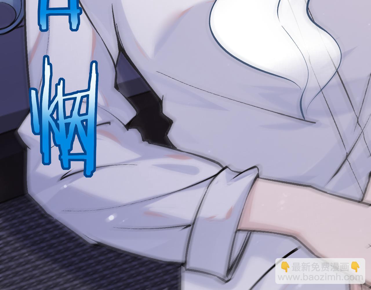 無敵戰鬥力系統 - 第20話 好手段！(1/3) - 3