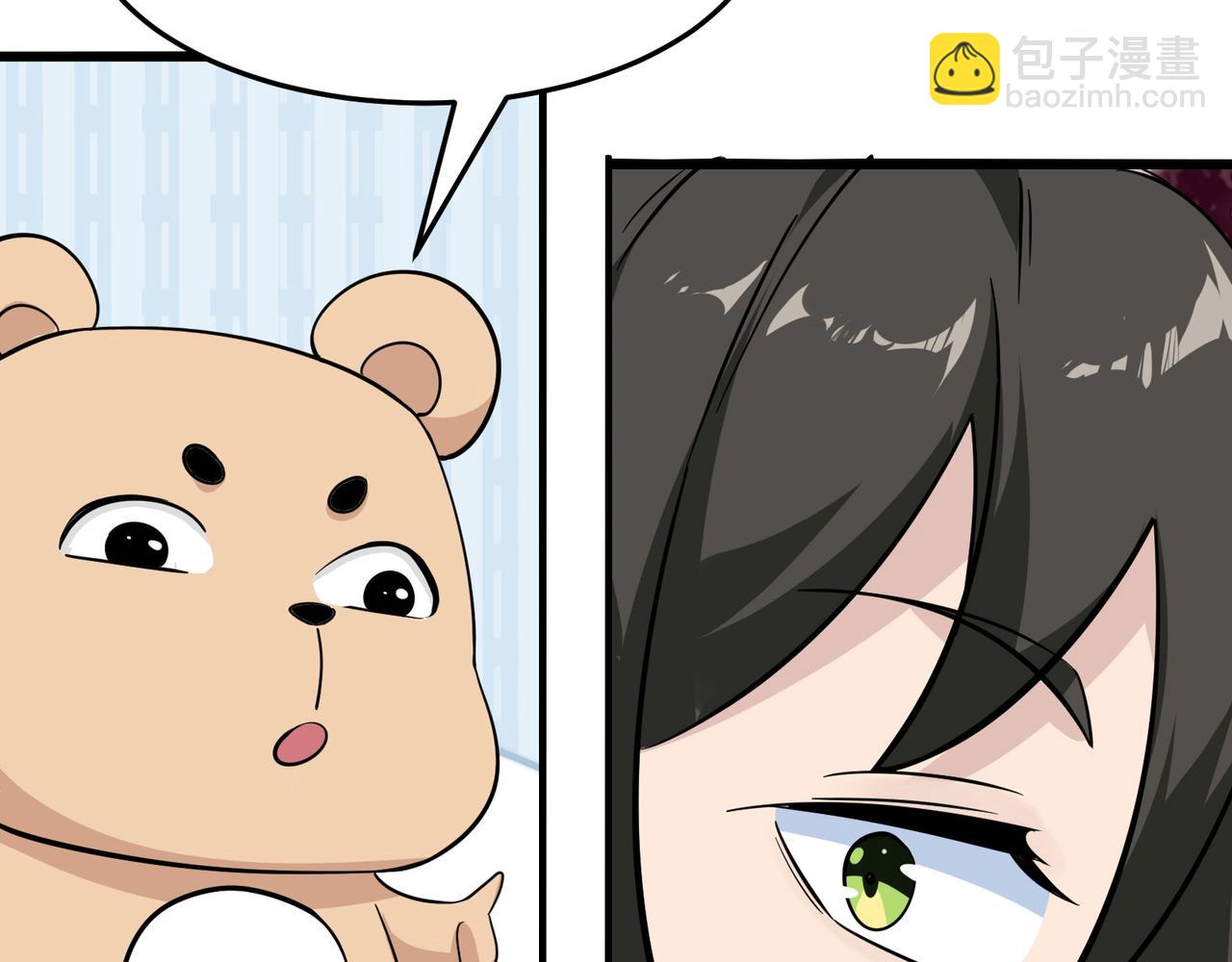 無敵戰鬥力系統 - 第20話 好手段！(1/3) - 6