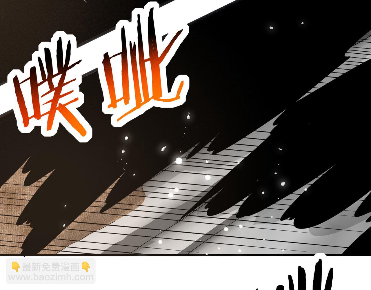 無敵戰鬥力系統 - 第20話 好手段！(1/3) - 4