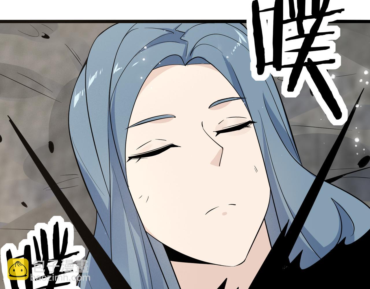 無敵戰鬥力系統 - 第20話 好手段！(1/3) - 5