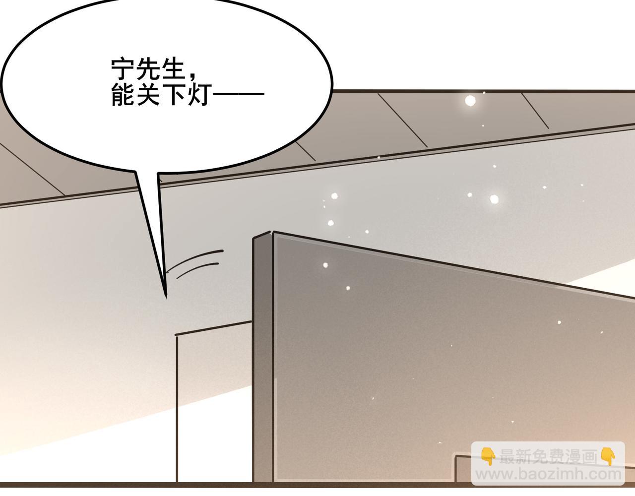 無敵戰鬥力系統 - 第20話 好手段！(2/3) - 5