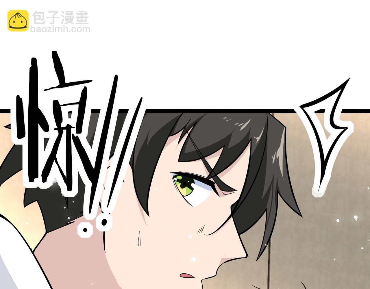 無敵戰鬥力系統 - 第20話 好手段！(2/3) - 6