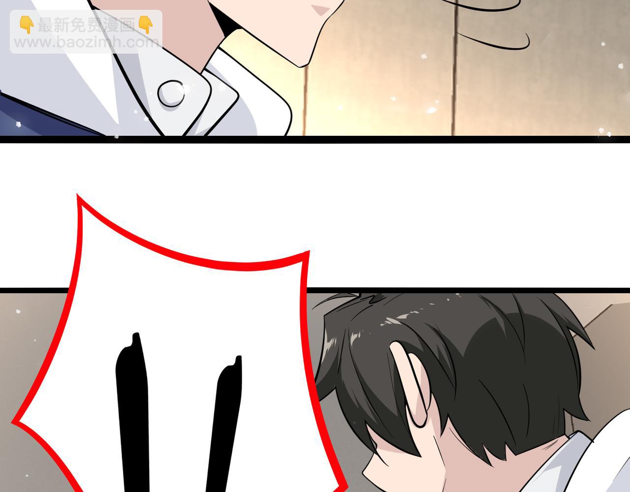 無敵戰鬥力系統 - 第20話 好手段！(2/3) - 7