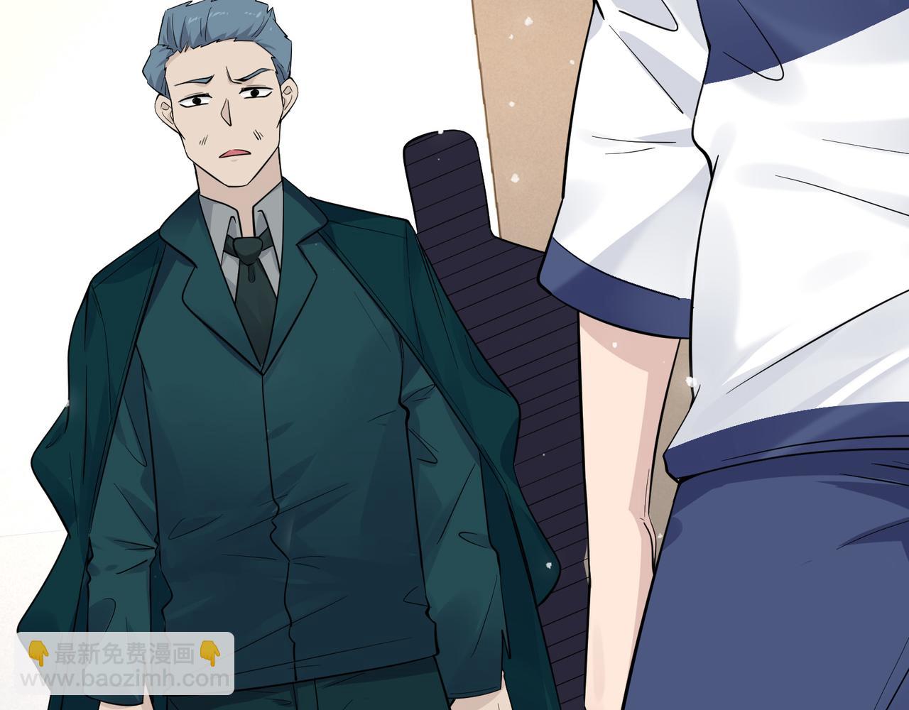 無敵戰鬥力系統 - 第20話 好手段！(2/3) - 1