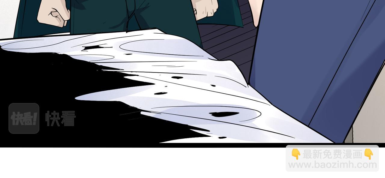 無敵戰鬥力系統 - 第20話 好手段！(2/3) - 2