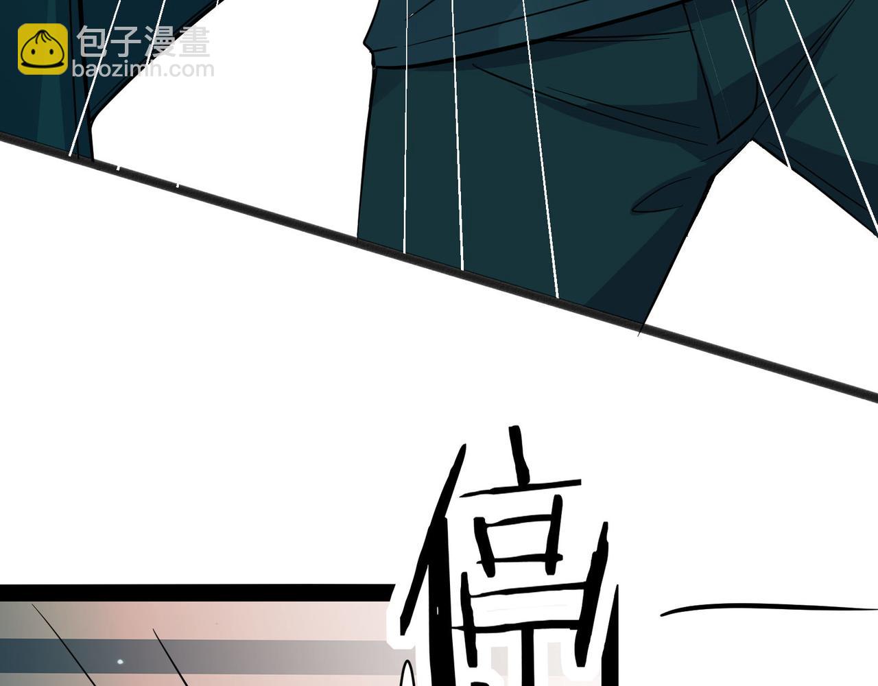 無敵戰鬥力系統 - 第20話 好手段！(2/3) - 7