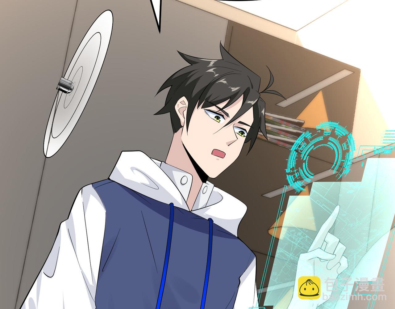 無敵戰鬥力系統 - 第20話 好手段！(2/3) - 2