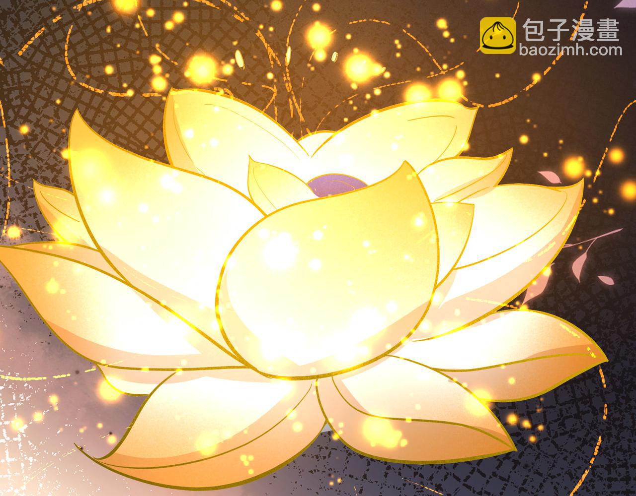 無敵戰鬥力系統 - 第20話 好手段！(2/3) - 2