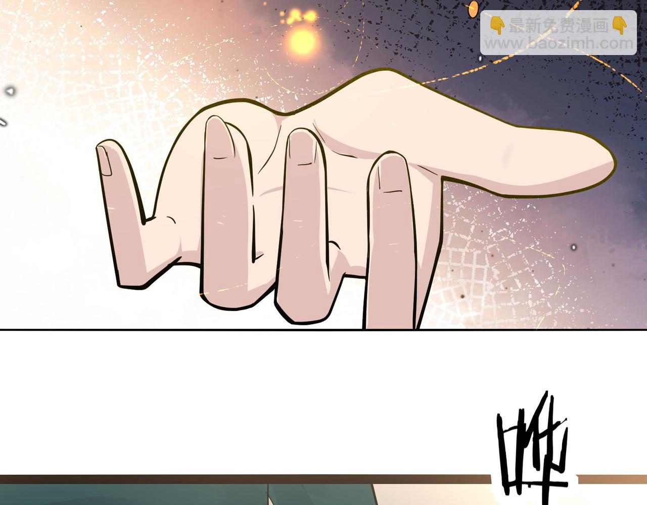 無敵戰鬥力系統 - 第20話 好手段！(2/3) - 3