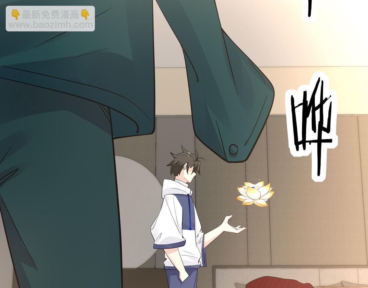 無敵戰鬥力系統 - 第20話 好手段！(2/3) - 4