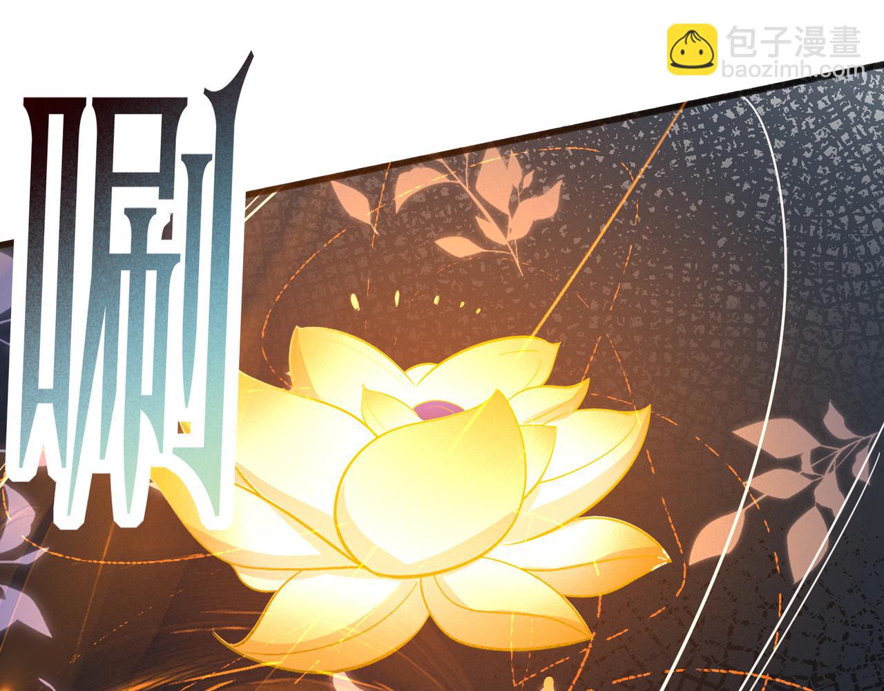 無敵戰鬥力系統 - 第20話 好手段！(2/3) - 8