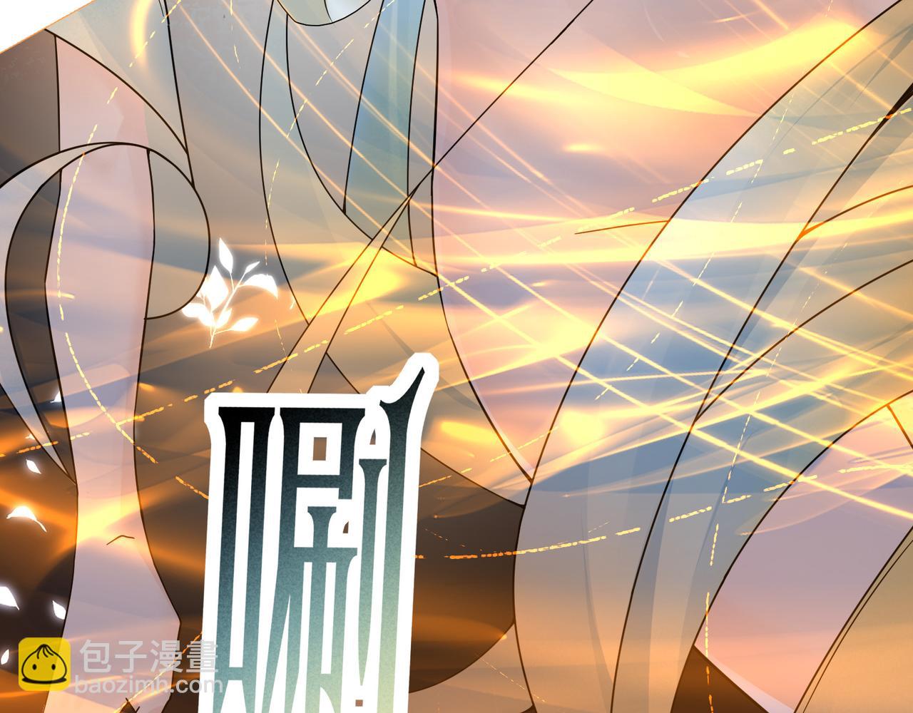 無敵戰鬥力系統 - 第20話 好手段！(2/3) - 3