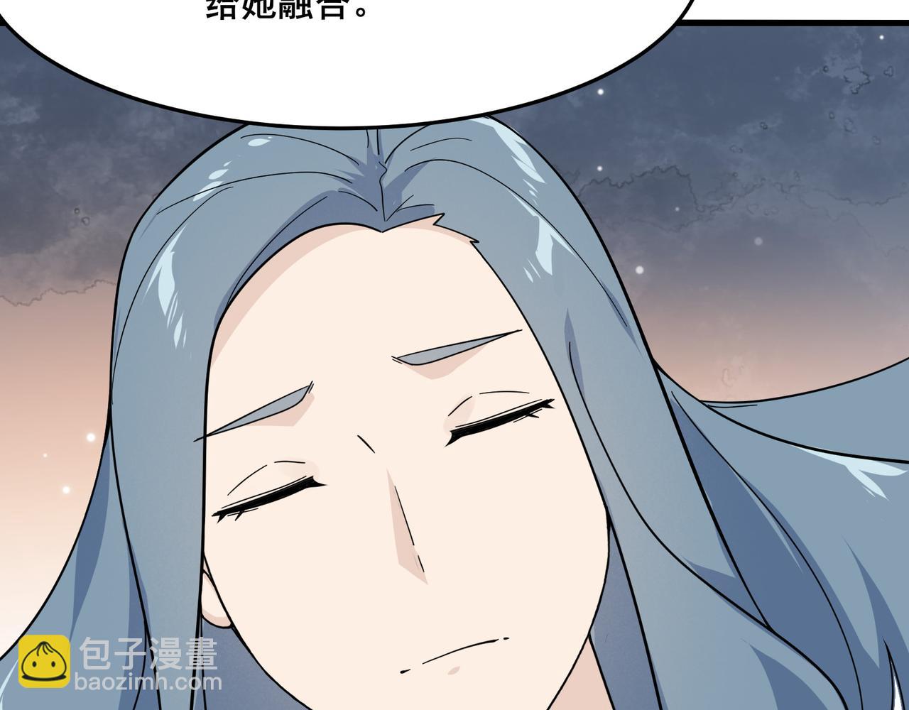 無敵戰鬥力系統 - 第20話 好手段！(2/3) - 7