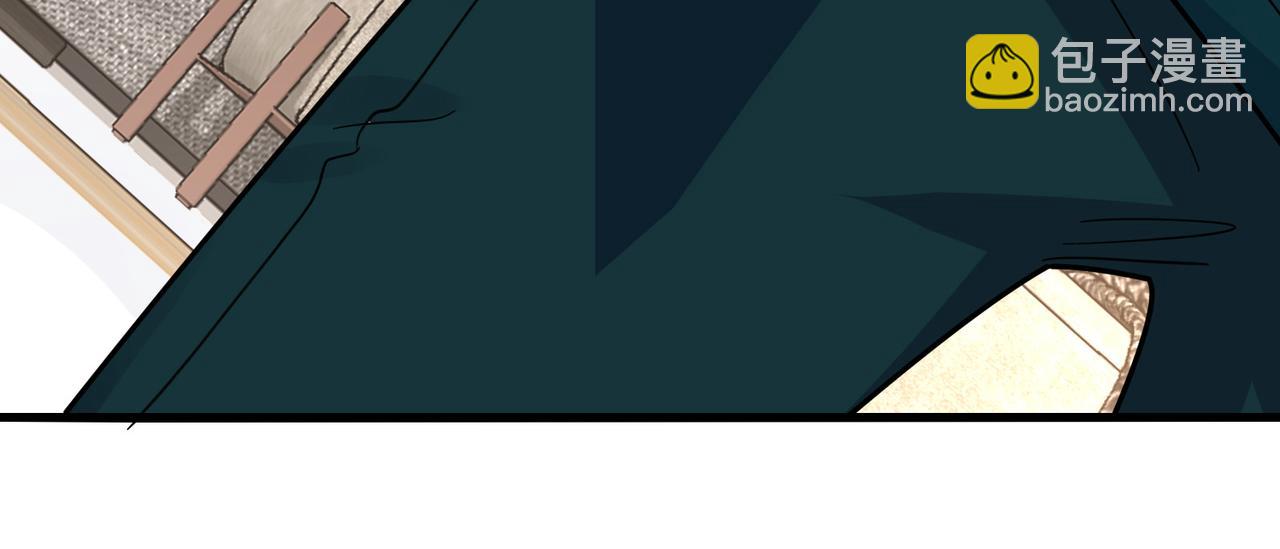 無敵戰鬥力系統 - 第20話 好手段！(2/3) - 4