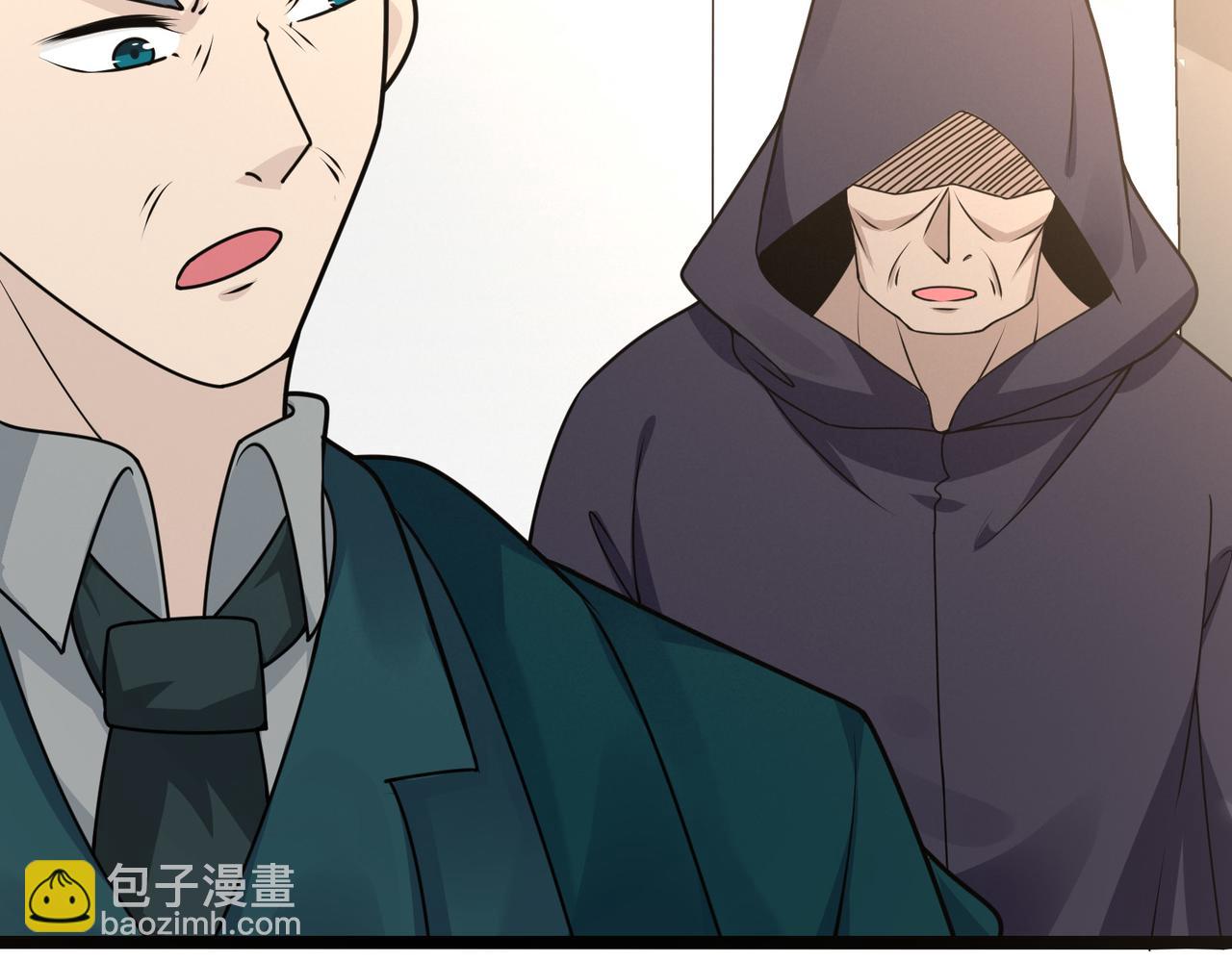 無敵戰鬥力系統 - 第20話 好手段！(2/3) - 6